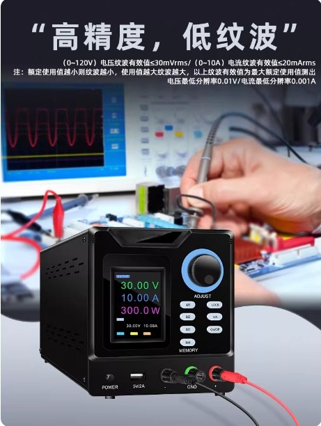 Programmable Dc Power Supply 60V 10A - مزود طاقة تيار مستمر قابل للبرمجة